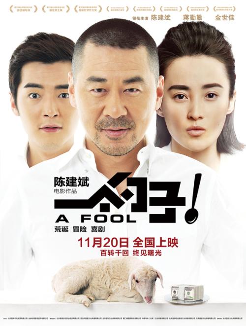 建设银行定期存单假的多少钱