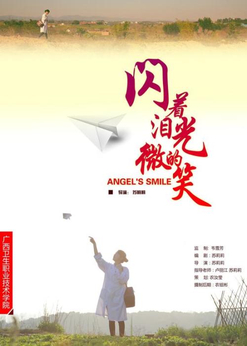 吉森大学 Certificate